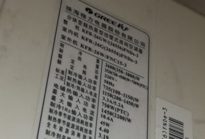 江达格力空调维修电话是多少