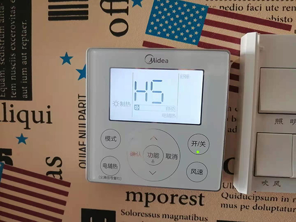 江达美的空调维修