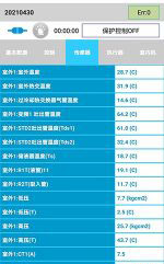 江达中央空调维修电话是多少